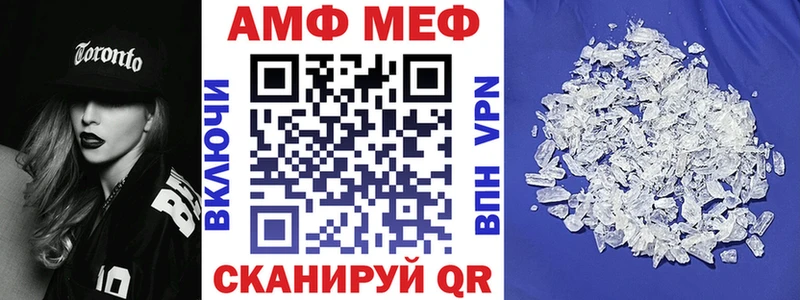ссылка на мегу tor  Палласовка  АМФЕТАМИН 98% 