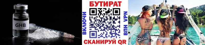 KRAKEN маркетплейс  Палласовка  Бутират вода 