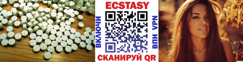 дарнет шоп  Палласовка  Экстази Cube 