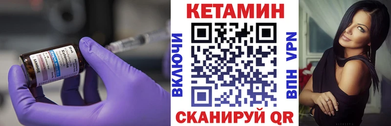 где купить наркоту  Палласовка  Кетамин VHQ 