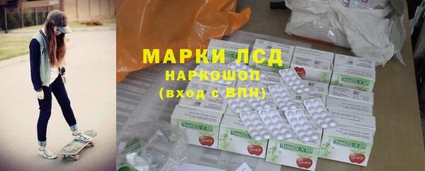MDMA Нефтекумск