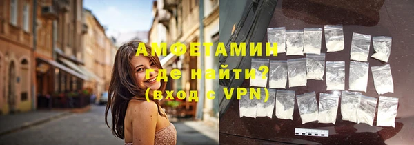 MDMA Нефтекумск