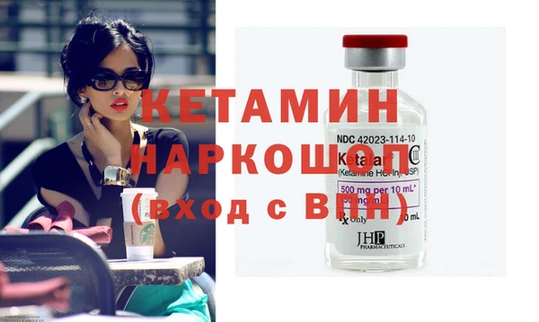 амфетамин Белая Калитва