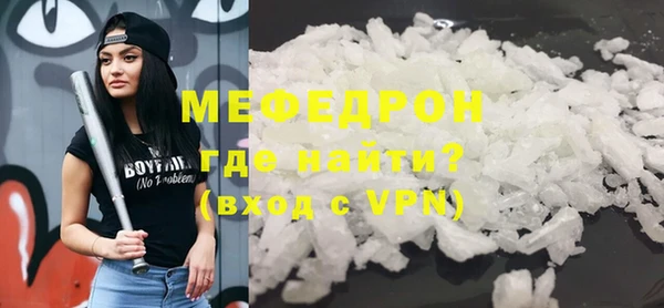 дистиллят марихуана Белая Холуница