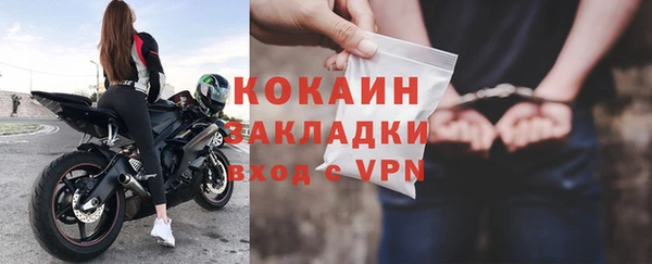 MDMA Нефтекумск