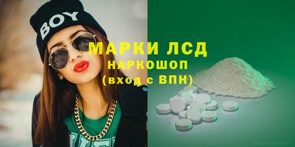 MDMA Нефтекумск