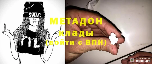 MDMA Premium VHQ Нея