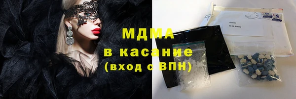 мет Новодвинск