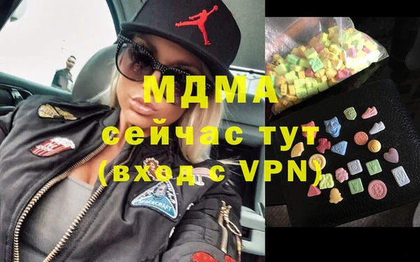 дистиллят марихуана Белая Холуница