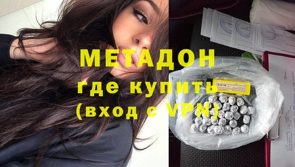 гашиш Нефтегорск