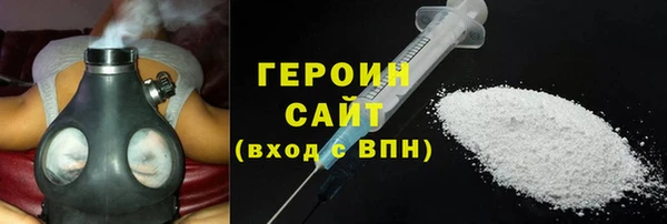 кристаллы Бикин