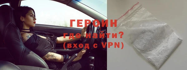 MDMA Нефтекумск