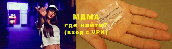 мет Новодвинск
