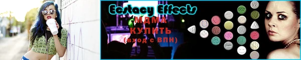 ALPHA-PVP Беслан