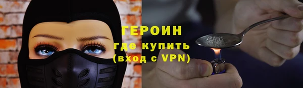 MDMA Нефтекумск