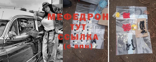MDMA Нефтекумск