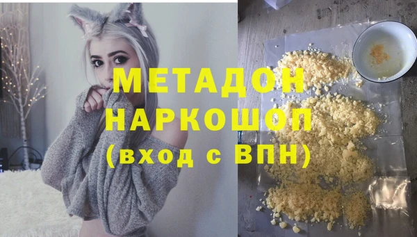 MDMA Premium VHQ Нея