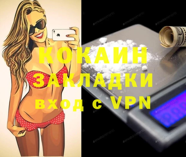 гашиш Бронницы
