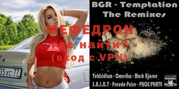 мет Новодвинск