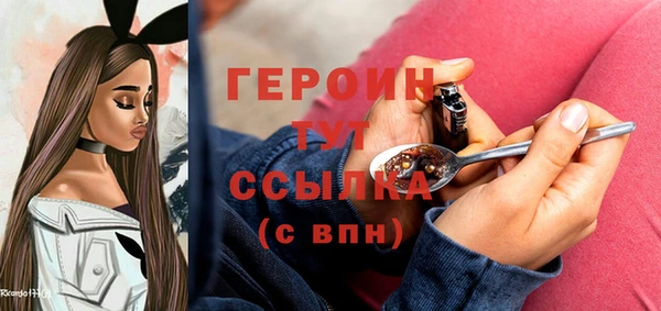 бошки Новозыбков