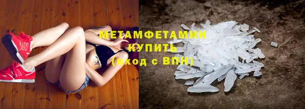 ALPHA-PVP Беслан