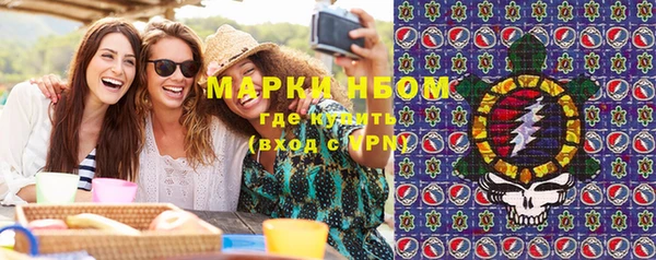 амфетамин Белая Калитва