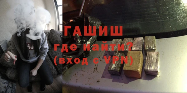 эйфоретик Новокубанск