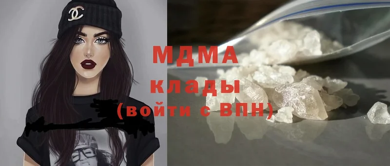 МДМА кристаллы  где можно купить   Палласовка 