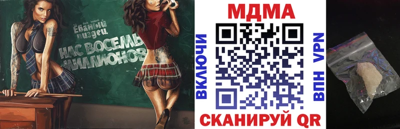 MDMA молли гидра ONION Палласовка