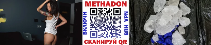 дарк нет формула  Палласовка  кракен tor  Метадон кристалл  наркотики 