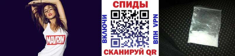 мега маркетплейс где можно купить наркотик Палласовка Первитин кристалл