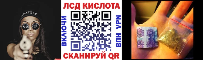 Наркотические марки 1,8мг  Палласовка 