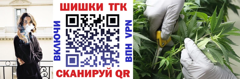 Марихуана THC 21%  Палласовка 